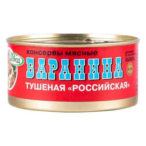 Баранина тушеная Экопродукт российская халяль 325 г в МЕТРОНОМ