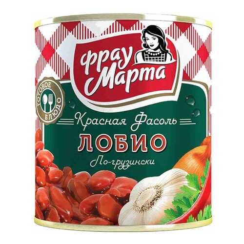 Фасоль Фрау Марта лобио по-грузински красная консервированная 310 г в МЕТРОНОМ