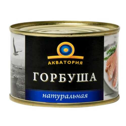Горбуша Акватория натуральная 240 г в МЕТРОНОМ