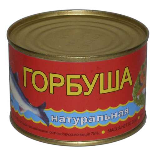 Горбуша Балт-Фиш натуральная 240 г в МЕТРОНОМ
