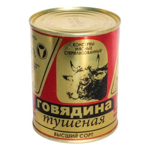 Говядина Слонимский МК тушеная высший сорт 338 г в МЕТРОНОМ