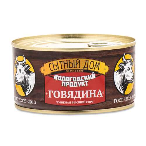 Говядина тушеная Сытный Дом ГОСТ в/с 325г жесть Россия в МЕТРОНОМ