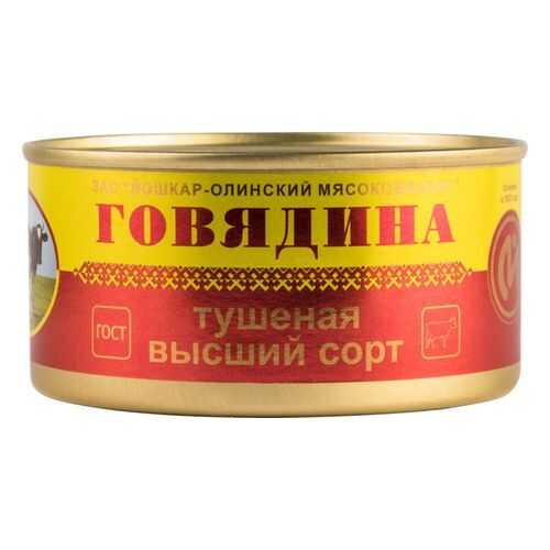 Говядина тушеная Йошкар-Ола высший сорт 325 г в МЕТРОНОМ