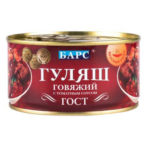 Гуляш говяжий Барс с томатным соусом 325 г в МЕТРОНОМ