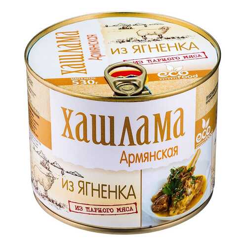 Хашлама армянская из ягненка Ecofood, 530г в МЕТРОНОМ