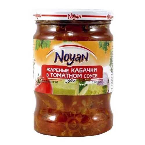 Кабачки Noyan жареные в томатном соусе 560 г в МЕТРОНОМ