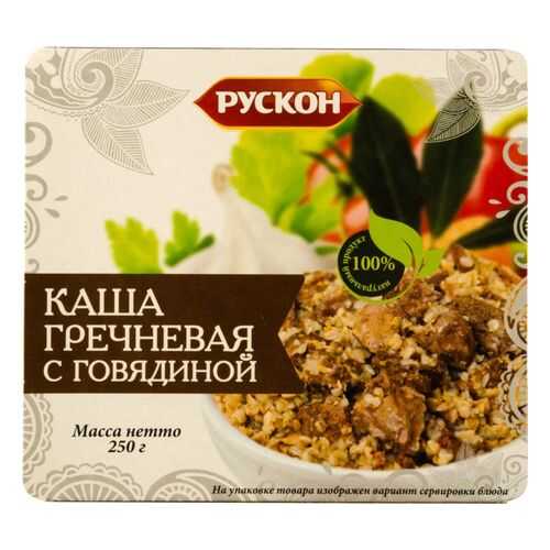Каша гречневая Рускон с говядиной 250 г в МЕТРОНОМ
