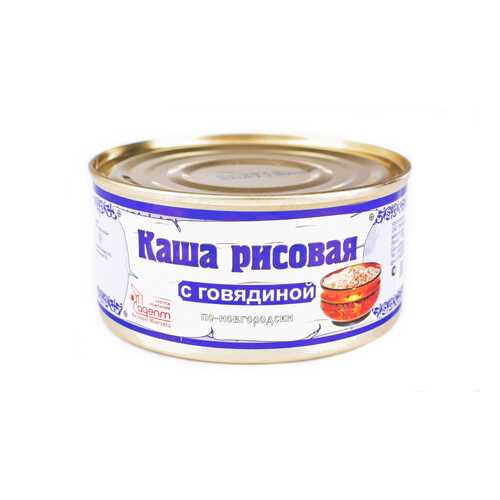 Каша рисовая с говядиной По-Новгородски 325 гр. в МЕТРОНОМ