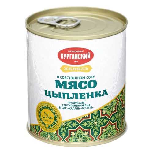 Мясо цыпленка в собственном соку Курганский мясокомбинат халяль 290 г в МЕТРОНОМ