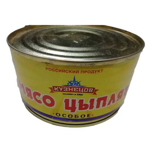 Мясо цыплят Кузнецов особое 325 г в МЕТРОНОМ