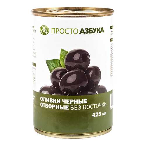 Оливки черные крупные Просто Азбука без косточки 425 мл в МЕТРОНОМ