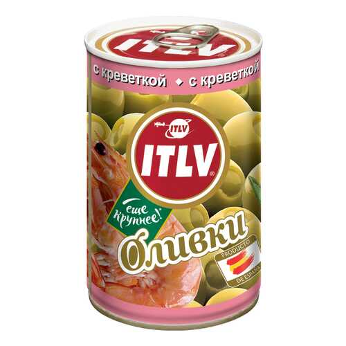 Оливки ITLV с креветкой 300 г в МЕТРОНОМ