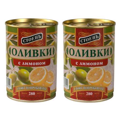 Оливки с лимоном Стоевъ жестяная банка 280 г 2 шт в МЕТРОНОМ