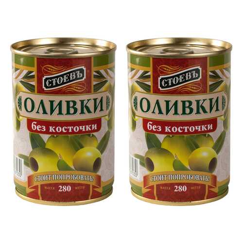 Оливки Стоевъ без косточки 280 г 2 шт в МЕТРОНОМ