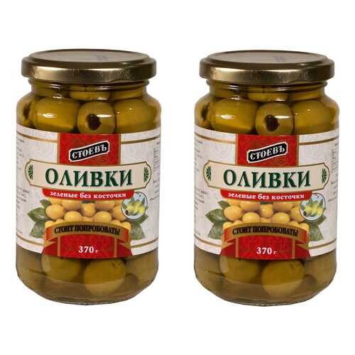 Оливки Стоевъ без косточки 370 г 2 шт в МЕТРОНОМ