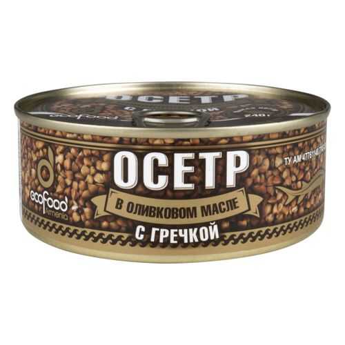 Осетр с гречкой Ecofood Armenia в оливковом масле 240 г в МЕТРОНОМ