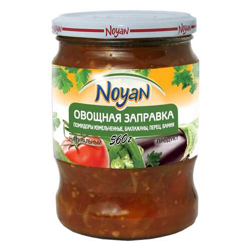 Овощная заправка Noyan 560 г в МЕТРОНОМ