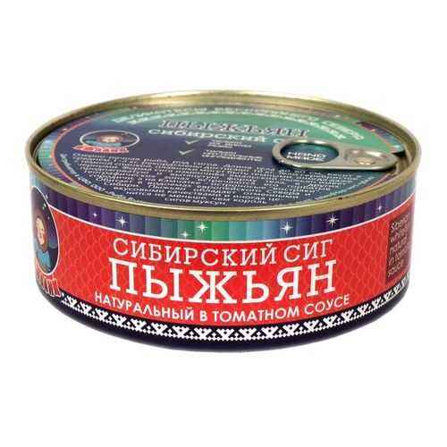 Рыбные консервы ТМ Ямалик пыжьян сибирский сиг натуральный в томатном соусе 240 г в МЕТРОНОМ