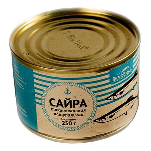 Сайра натуральная 250 г в МЕТРОНОМ