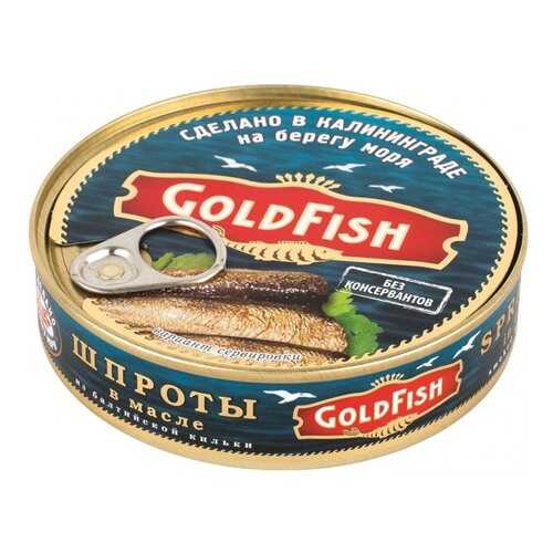 Шпроты GoldFish классические 160 г в МЕТРОНОМ