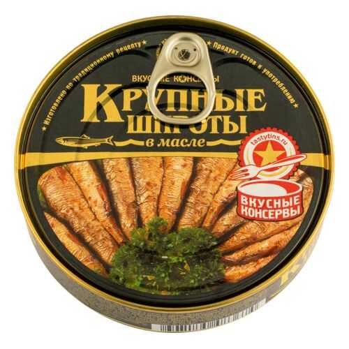 Шпроты в масле Вкусные консервы крупные 160 г в МЕТРОНОМ