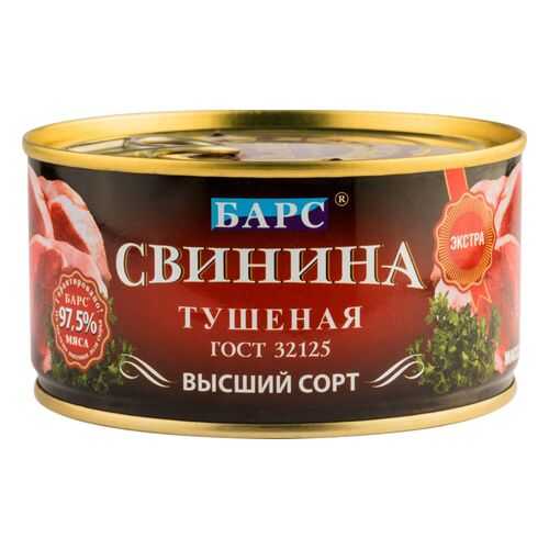 Свинина тушеная Барс высший сорт экстра 325 г в МЕТРОНОМ