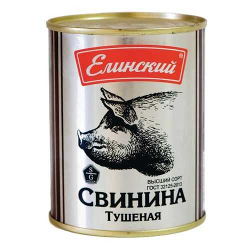 Свинина тушеная Елинский высший сорт 338 г в МЕТРОНОМ