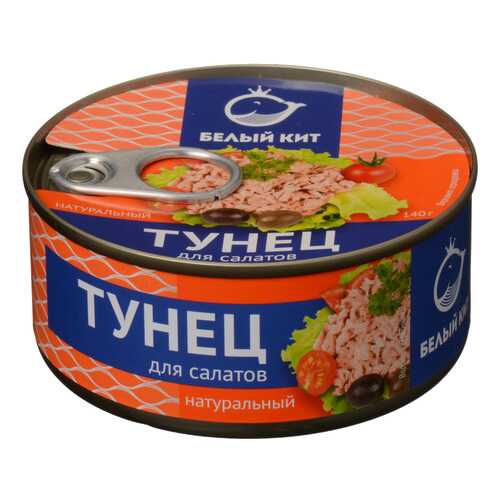 Тунец Белый кит для салатов 140 г в МЕТРОНОМ