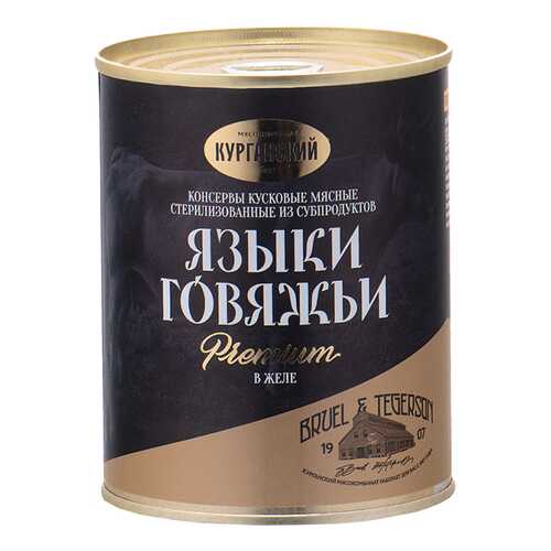 Языки говяжьи Курганский МК в желе 340 г в МЕТРОНОМ