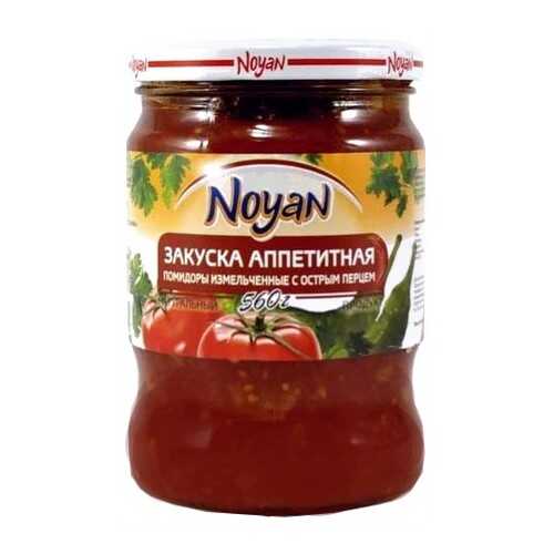 Закуска Noyan аппетитная 540 г в МЕТРОНОМ