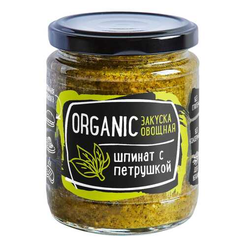 Закуска овощная Rudolfs шпинат с петрушкой в МЕТРОНОМ