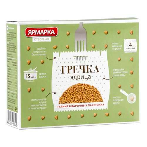 Крупа гречневая Ярмарка ядрица 250 г 4 пакетикв в МЕТРОНОМ
