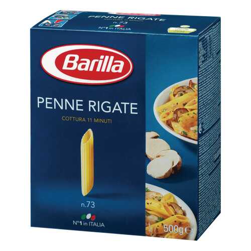 Макаронные изделия Barilla penne rigate 500 г в МЕТРОНОМ
