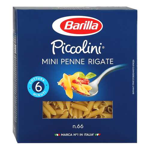 Макароны Barilla мини пенне ригате 450 г в МЕТРОНОМ