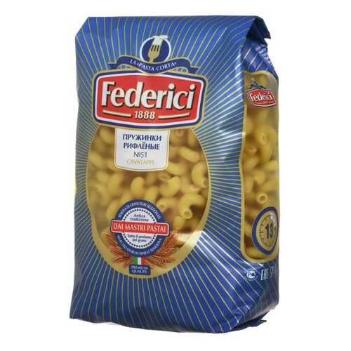 Макароны Federici пружинки рифленые №51 500 г в МЕТРОНОМ