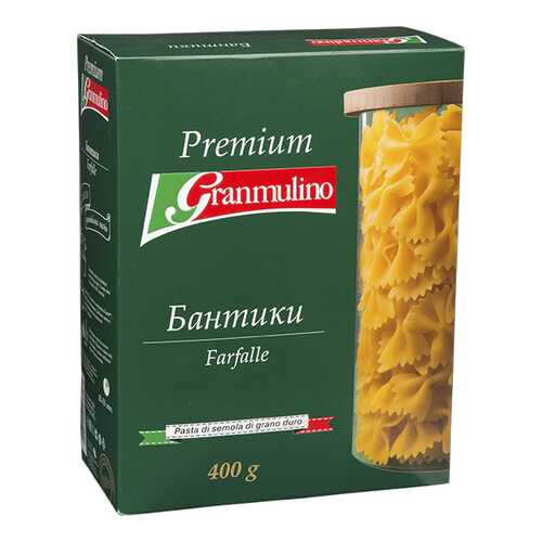 Макароны Granmulino бантики премиум 400 г в МЕТРОНОМ
