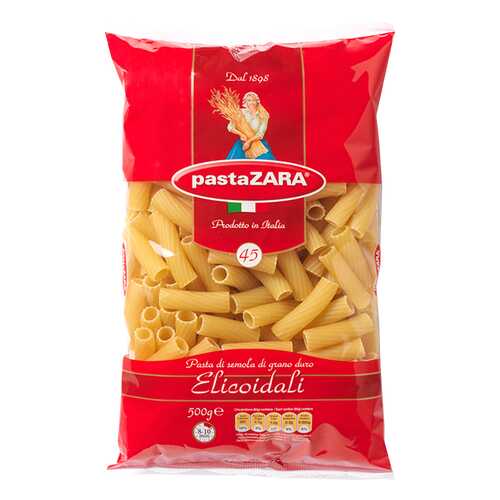 Макароны Pasta Zara №54 ракушки 500 г в МЕТРОНОМ