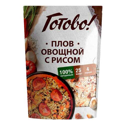 Плов Готово овощной с рисом в МЕТРОНОМ