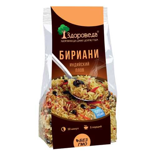 Плов Здороведа индийский бириани 250 г в МЕТРОНОМ