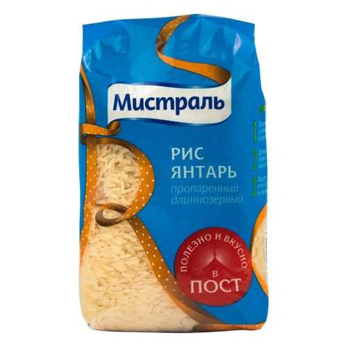 Рис Мистраль янтарь длиннозерный пропаренный 900 г в МЕТРОНОМ