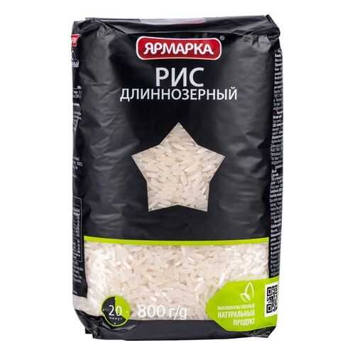 Рис Ярмарка длиннозерный шлифованный 800 г в МЕТРОНОМ