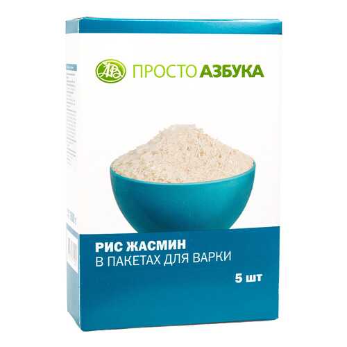 Рис жасмин Просто Азбука в пакетиках 5*100 г в МЕТРОНОМ