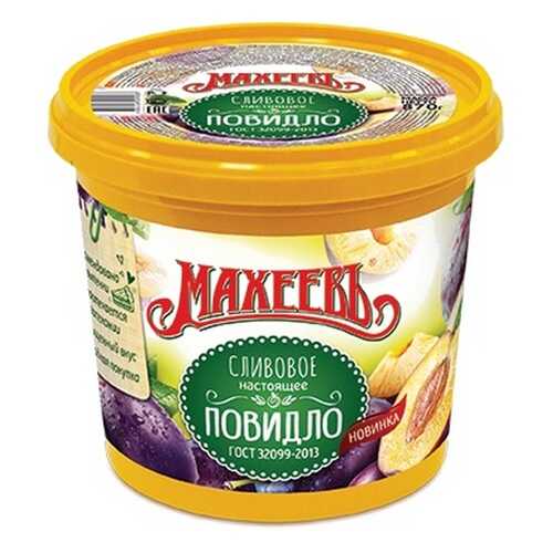 Повидло Махеевъ Сливовое, 870 гр в МЕТРОНОМ