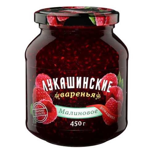 Варенье Лукашинские из малины 450 г Россия в МЕТРОНОМ