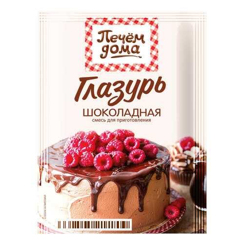 Глазурь печем дома Русский Продукт шоколадная 90 г в МЕТРОНОМ