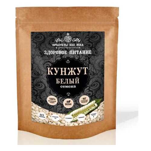 Кунжут белый Продукты XXII века семена 200 г в МЕТРОНОМ