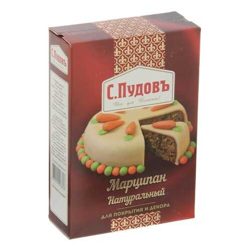 Марципан натуральный С.Пудовъ 200 г в МЕТРОНОМ