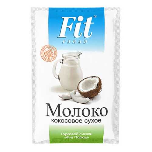 Молоко Fit Parad кокосовое сухое в МЕТРОНОМ
