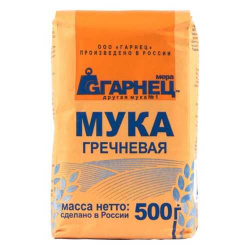 Мука Гарнец гречневая 500 г в МЕТРОНОМ