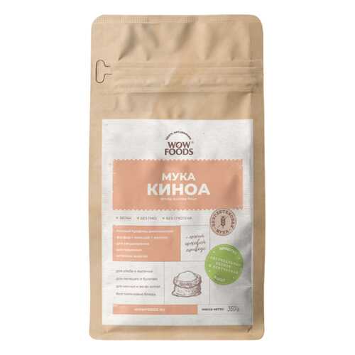 Мука из киноа WOWFOODS цельнозерновая мука 350 г в МЕТРОНОМ